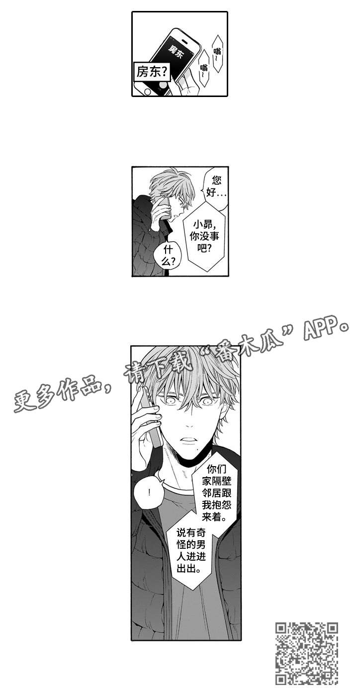 第15章：价值3