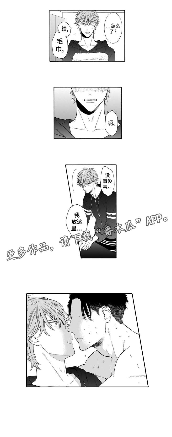 第14章：房子0