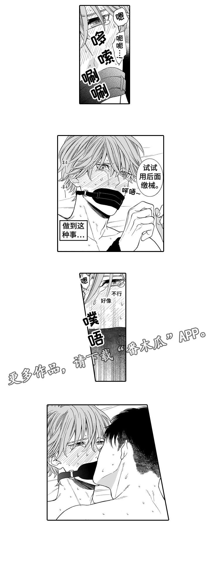 第12章：梦魇0