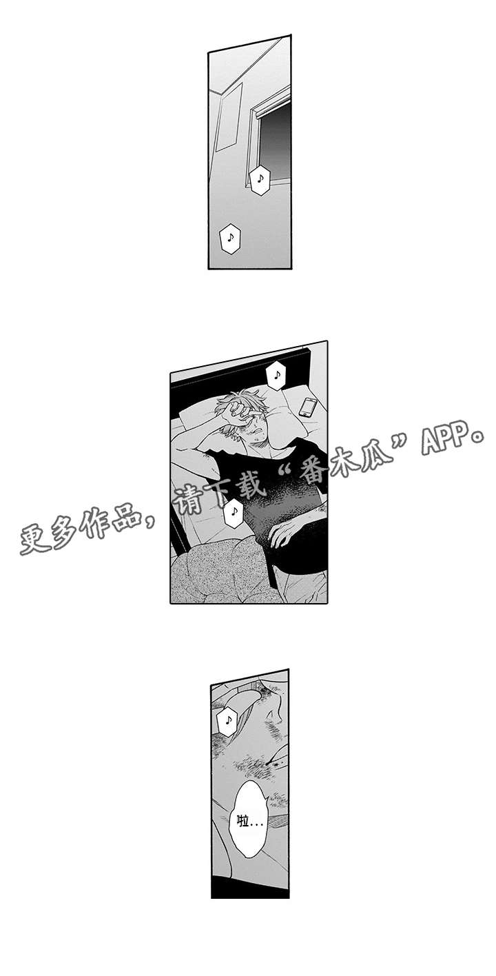 第3章：杀了他1