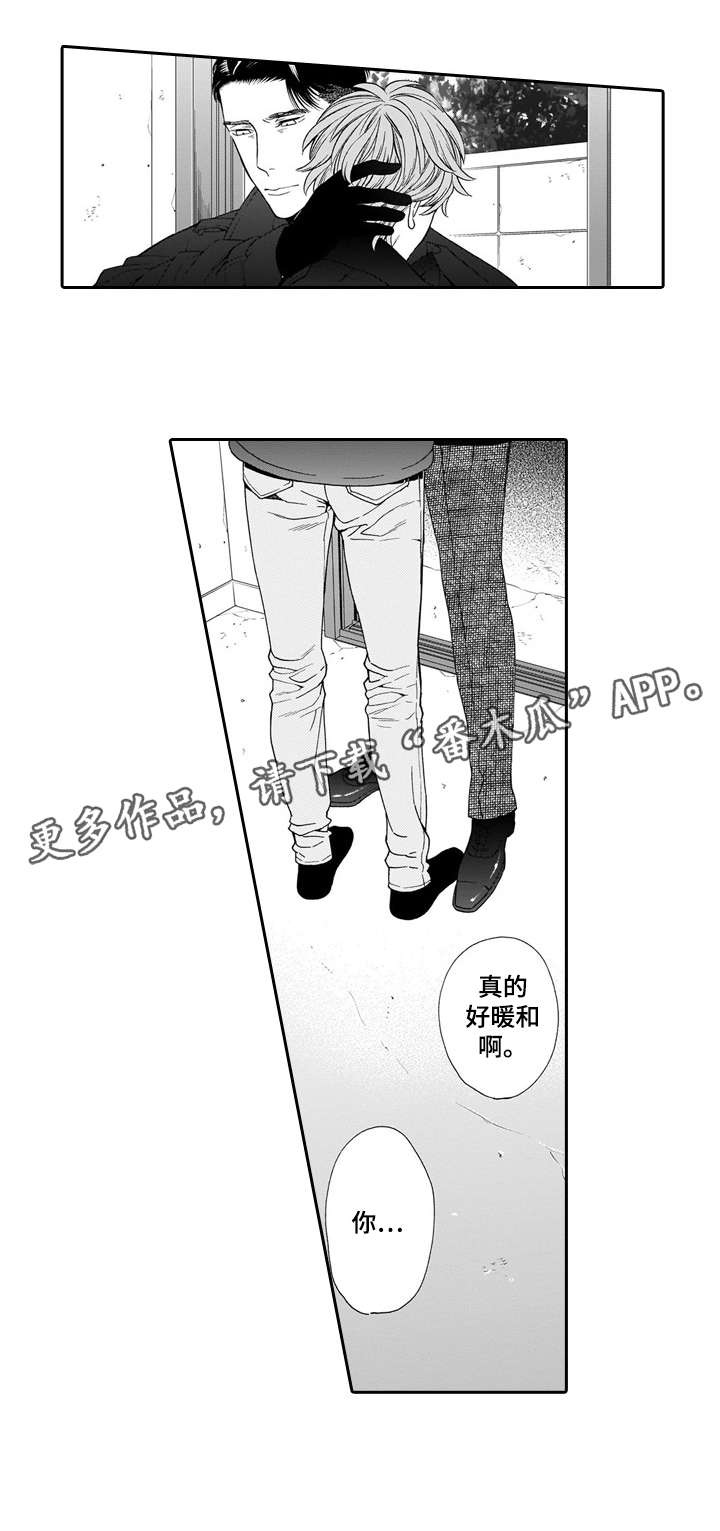 第21章：作呕9