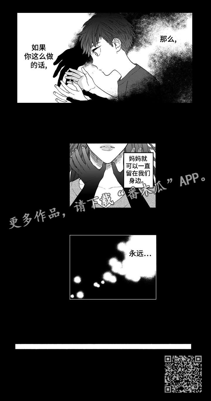 第18章：童年10