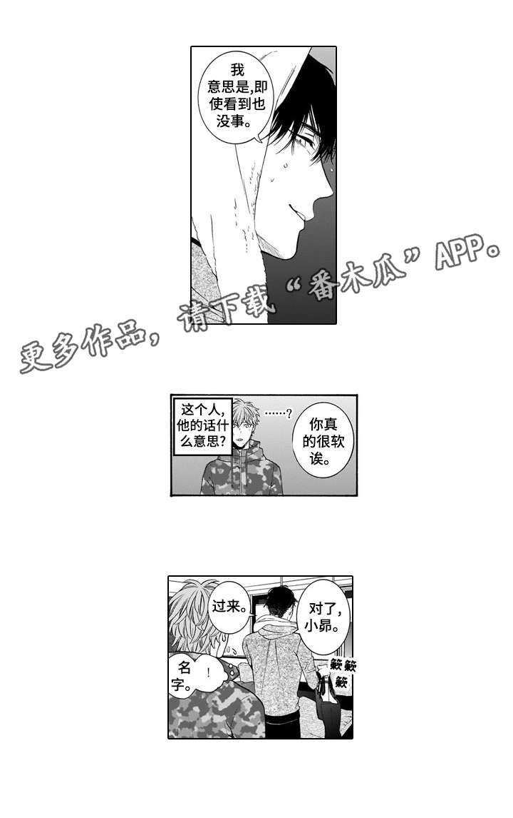 第8章：运动鞋10
