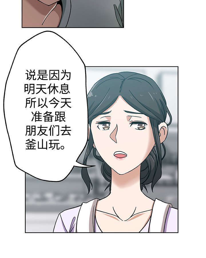 第15话14