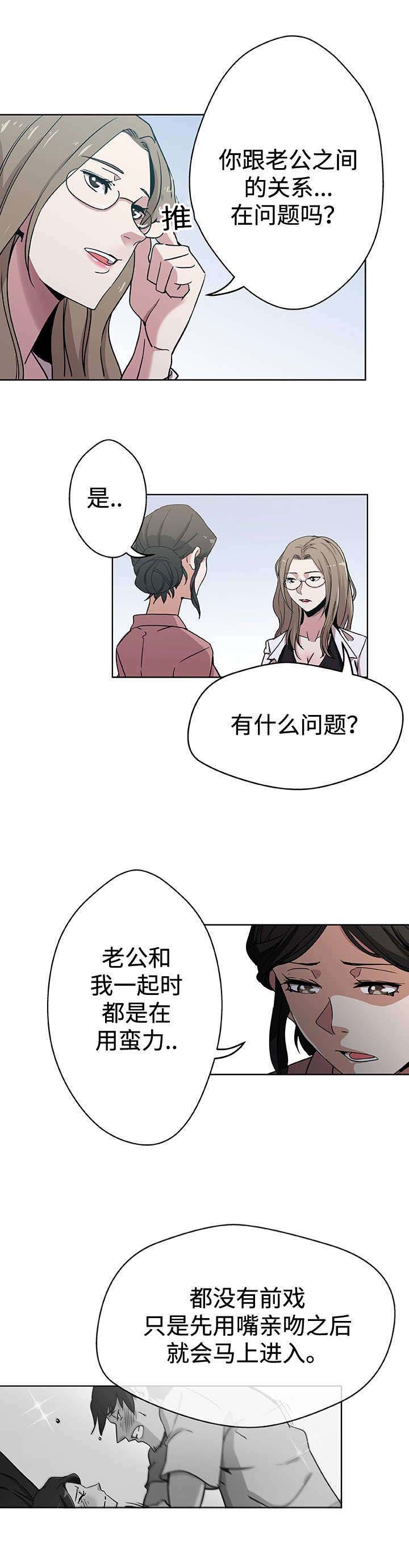 第11话6