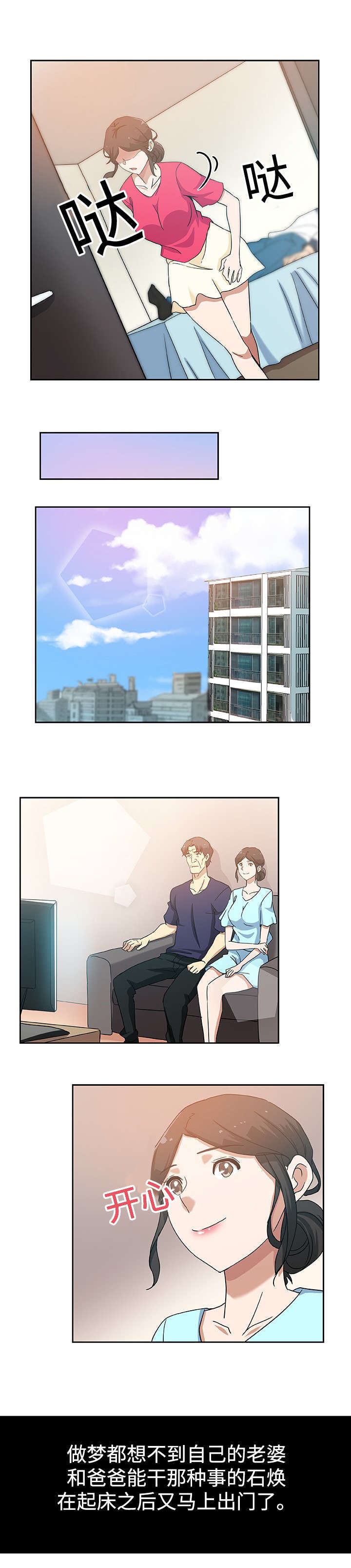 第19话13