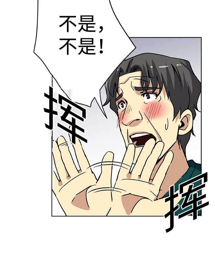 第13话1