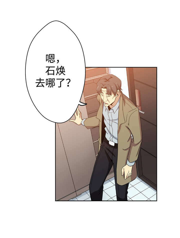 第1话7
