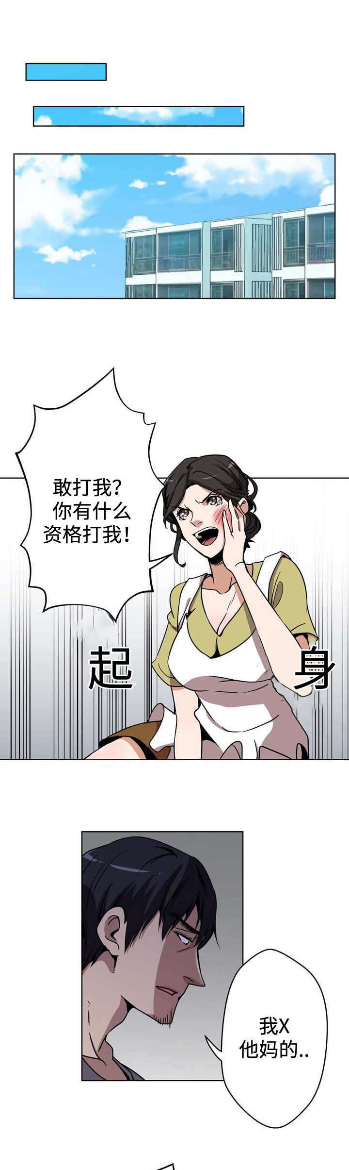 第4话6