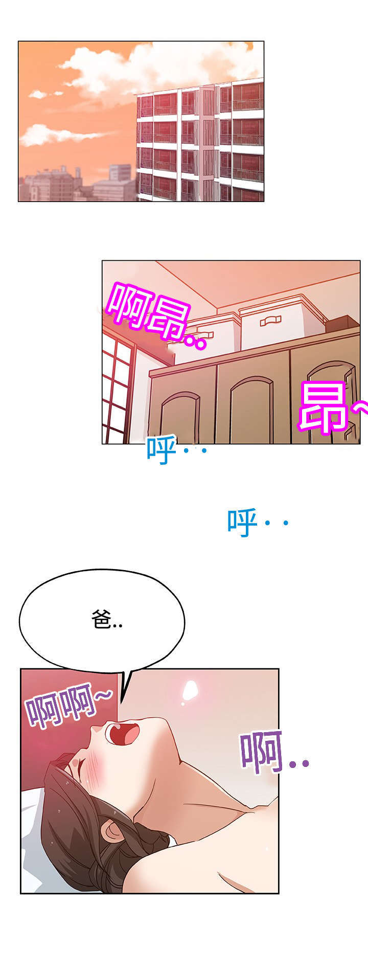 第26话7