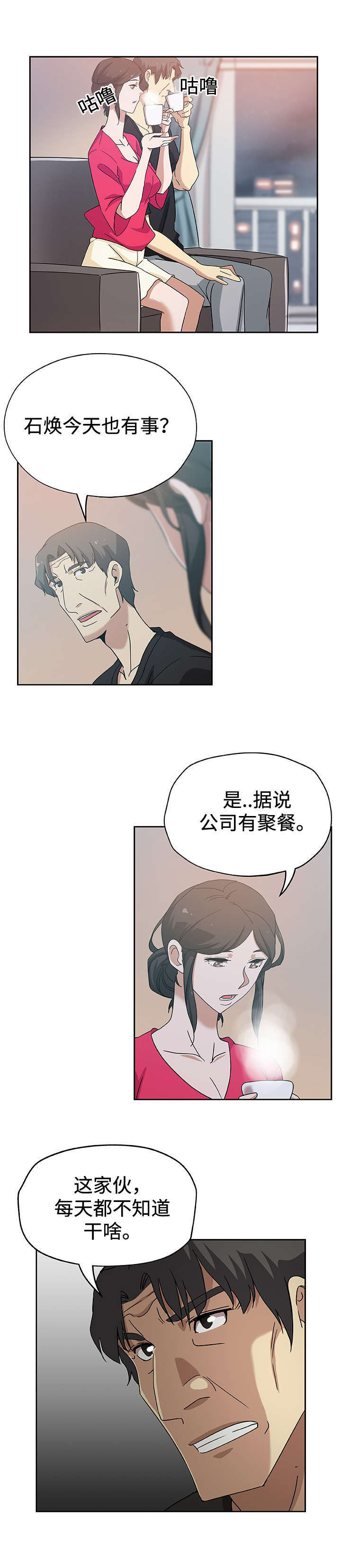 第18话6