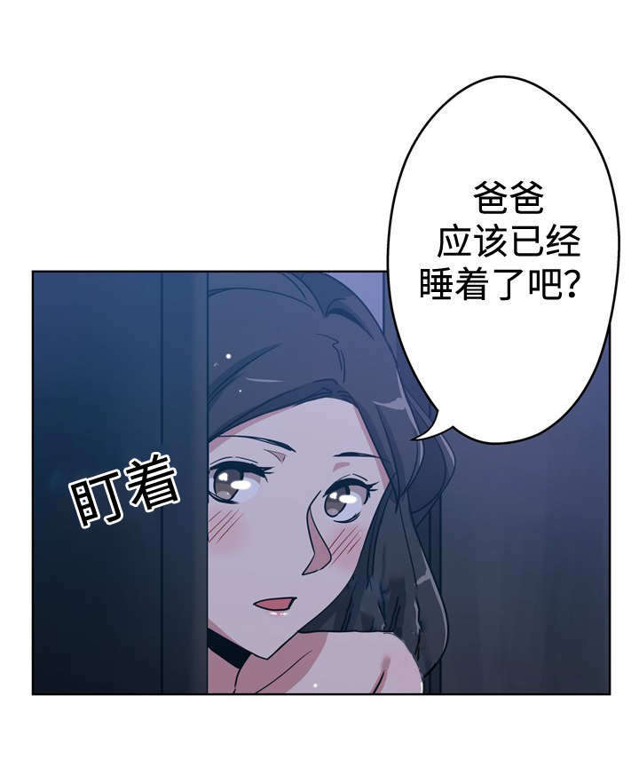 第3话6