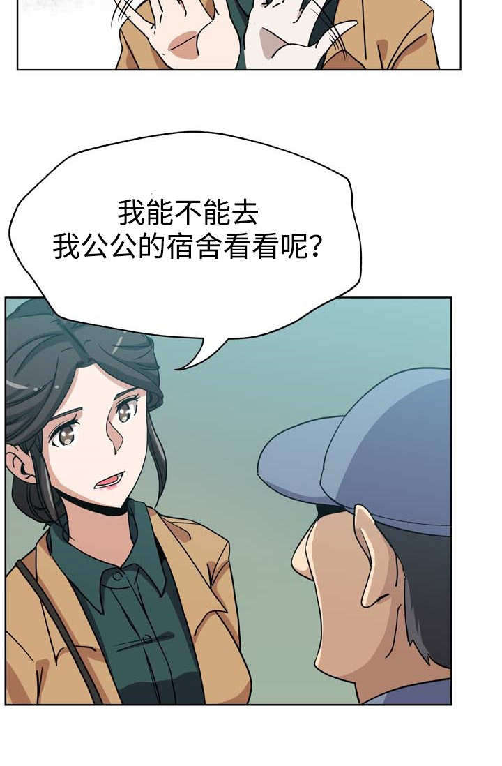 第7话13