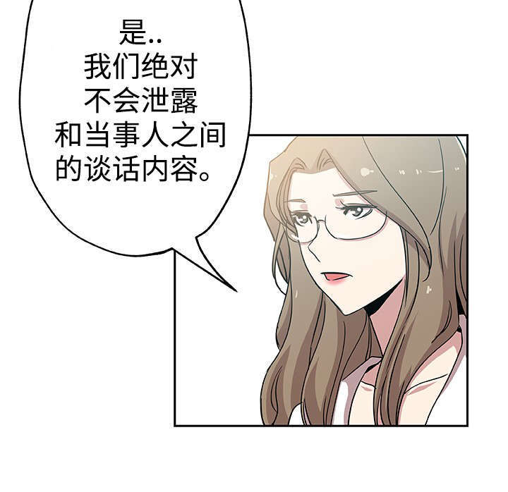 第24话7