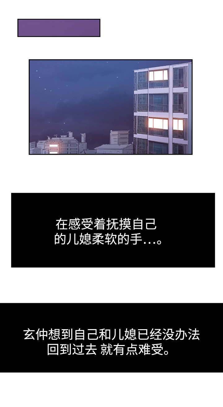 第18话13