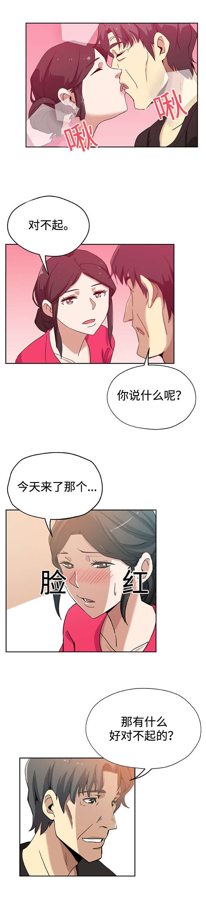 第18话10