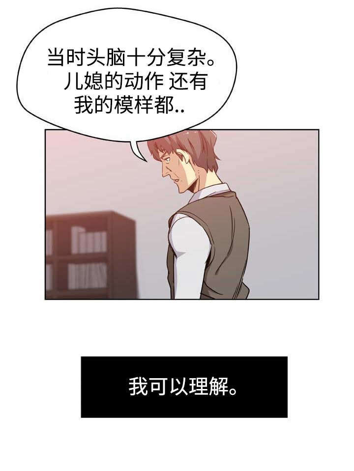 第8话15
