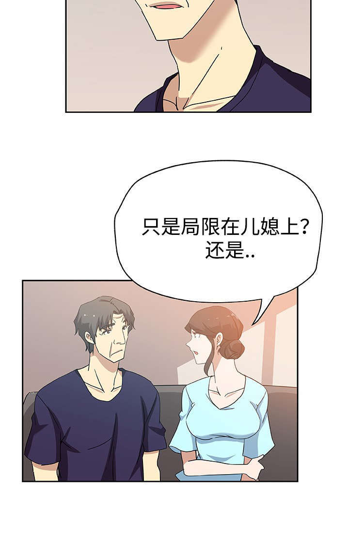第19话16