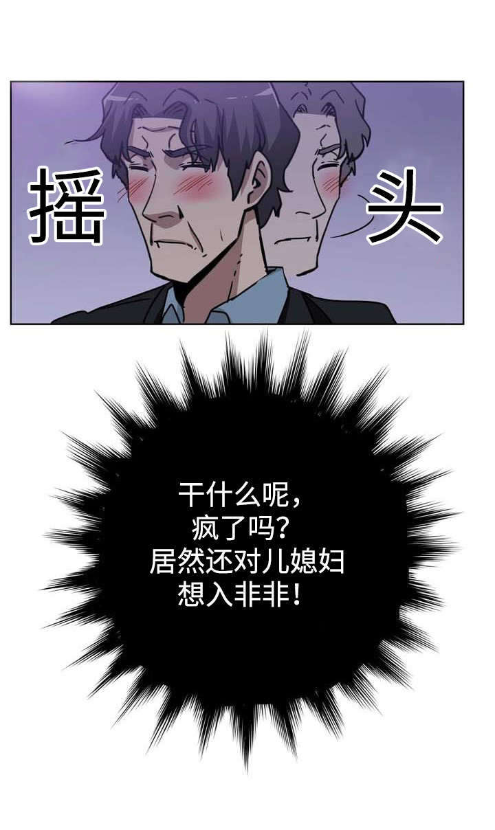 第5话5