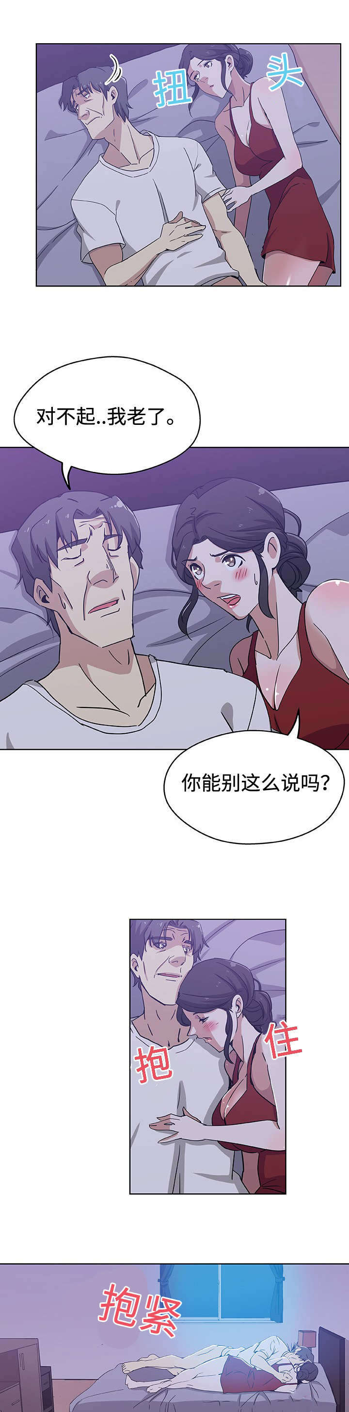 第10话13