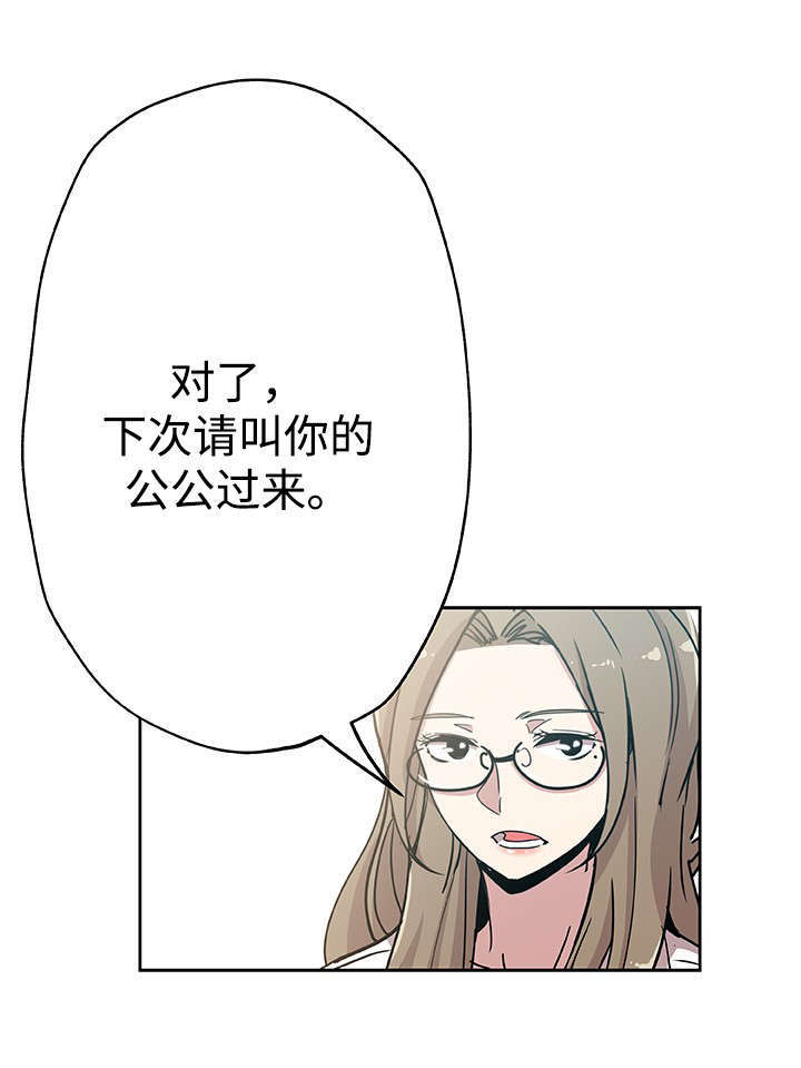 第23话11