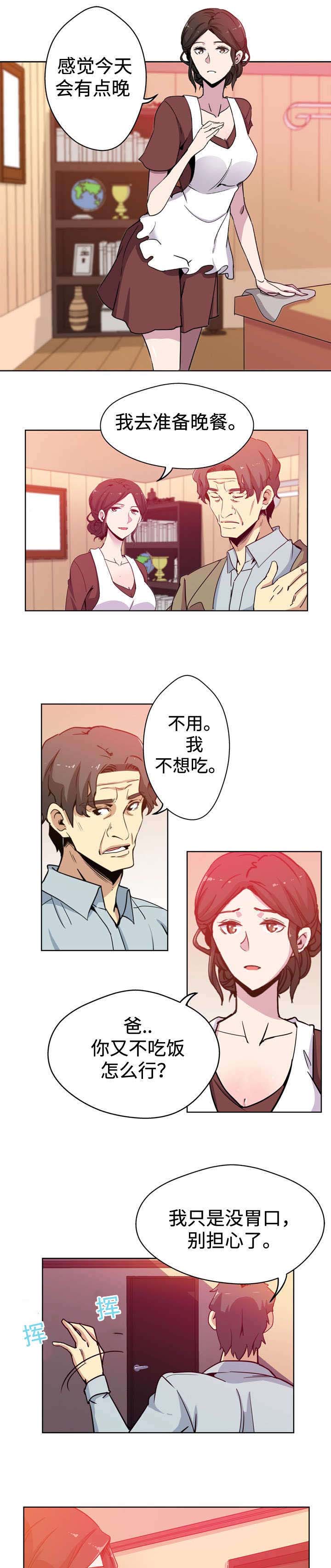 第1话8
