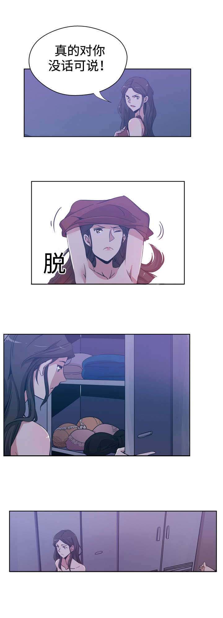第3话5
