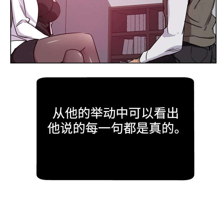 第3话17