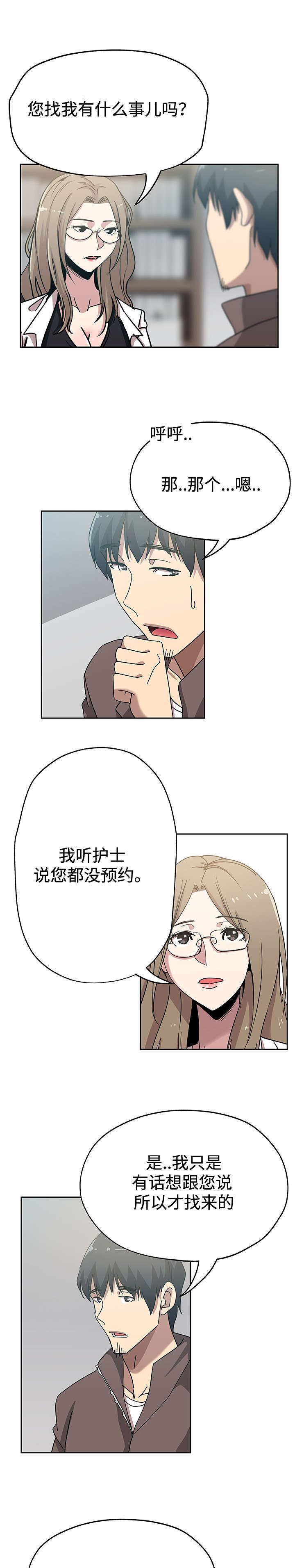 第24话2