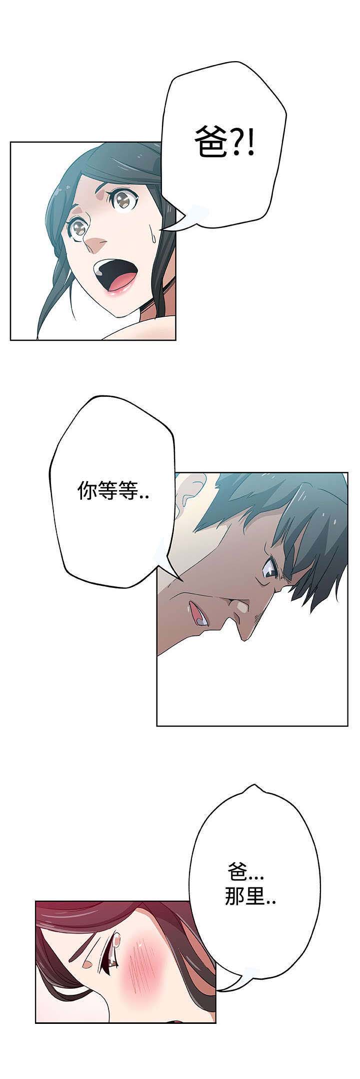 第15话2