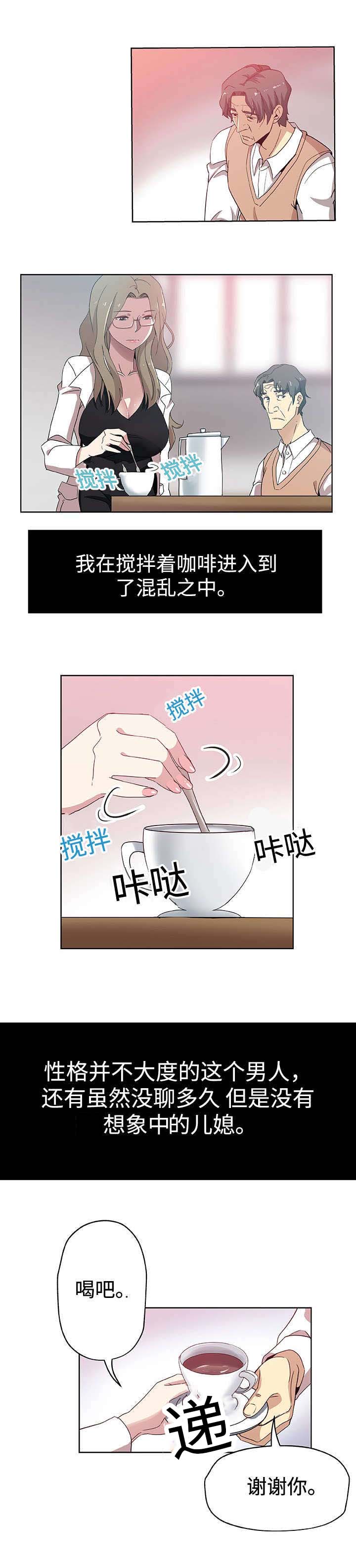 第14话12