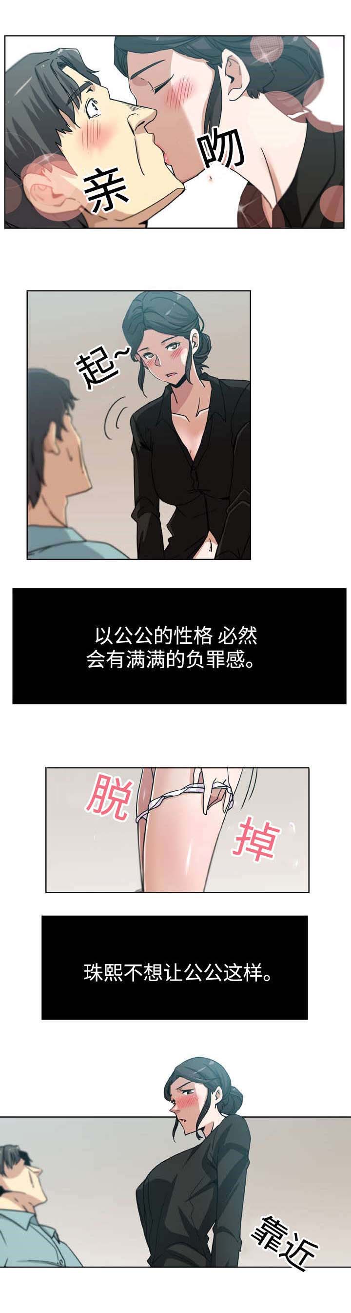 第6话13