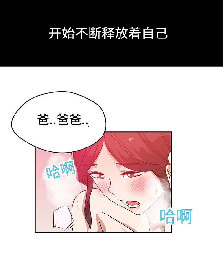 第23话4