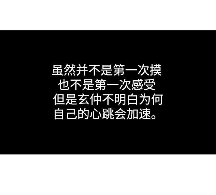 第22话12
