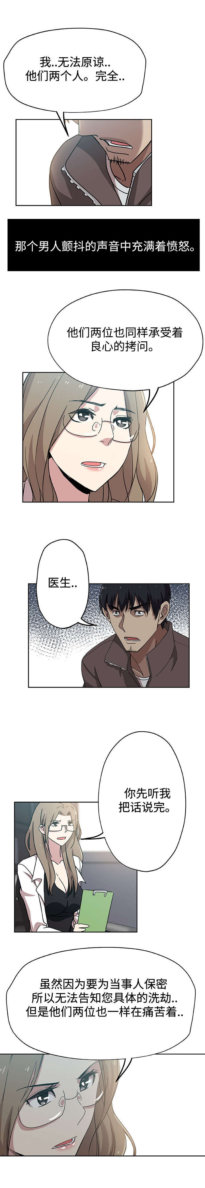 第25话9