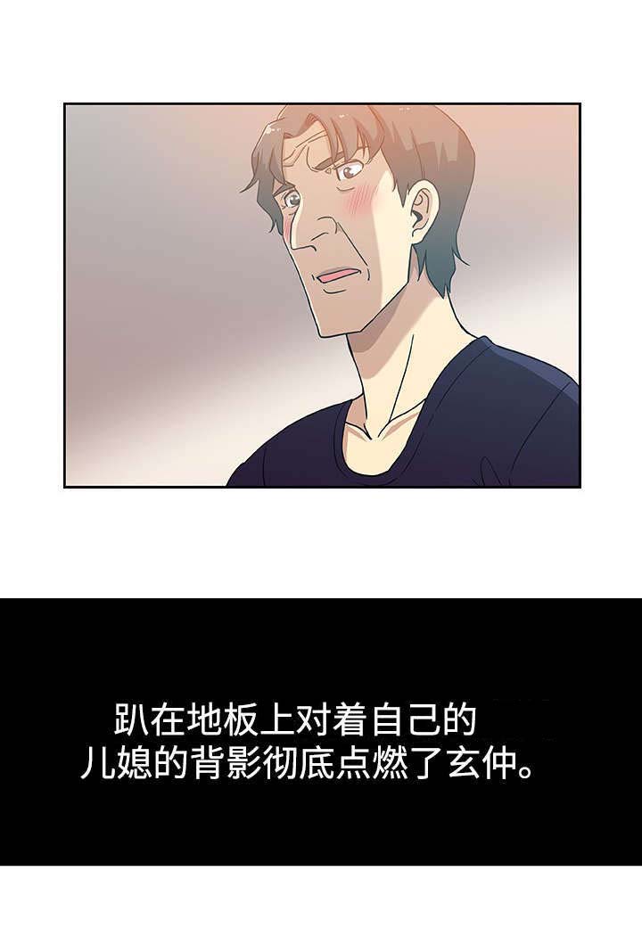 第20话7