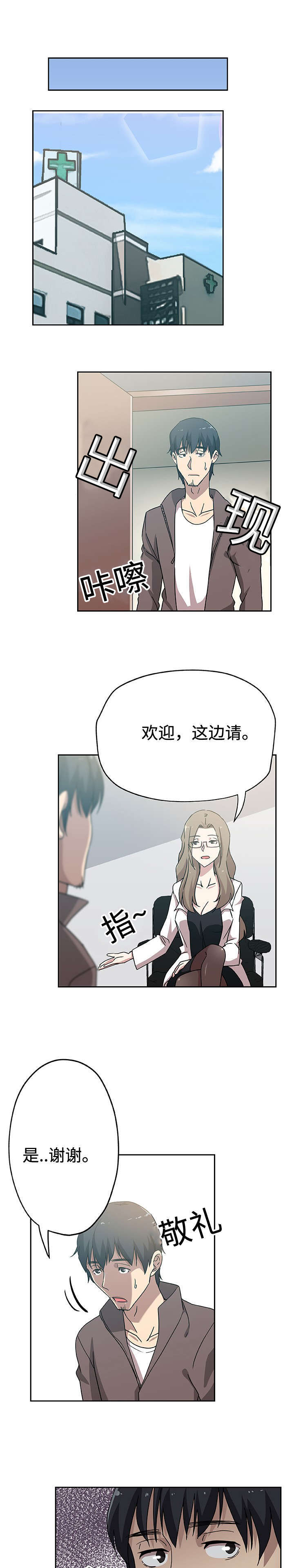 第24话0