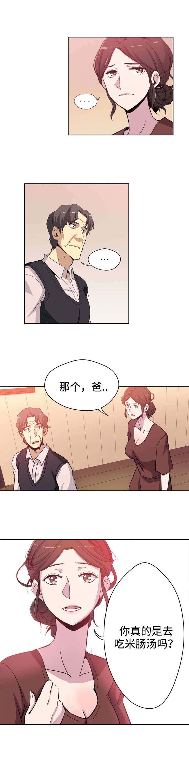 第1话20