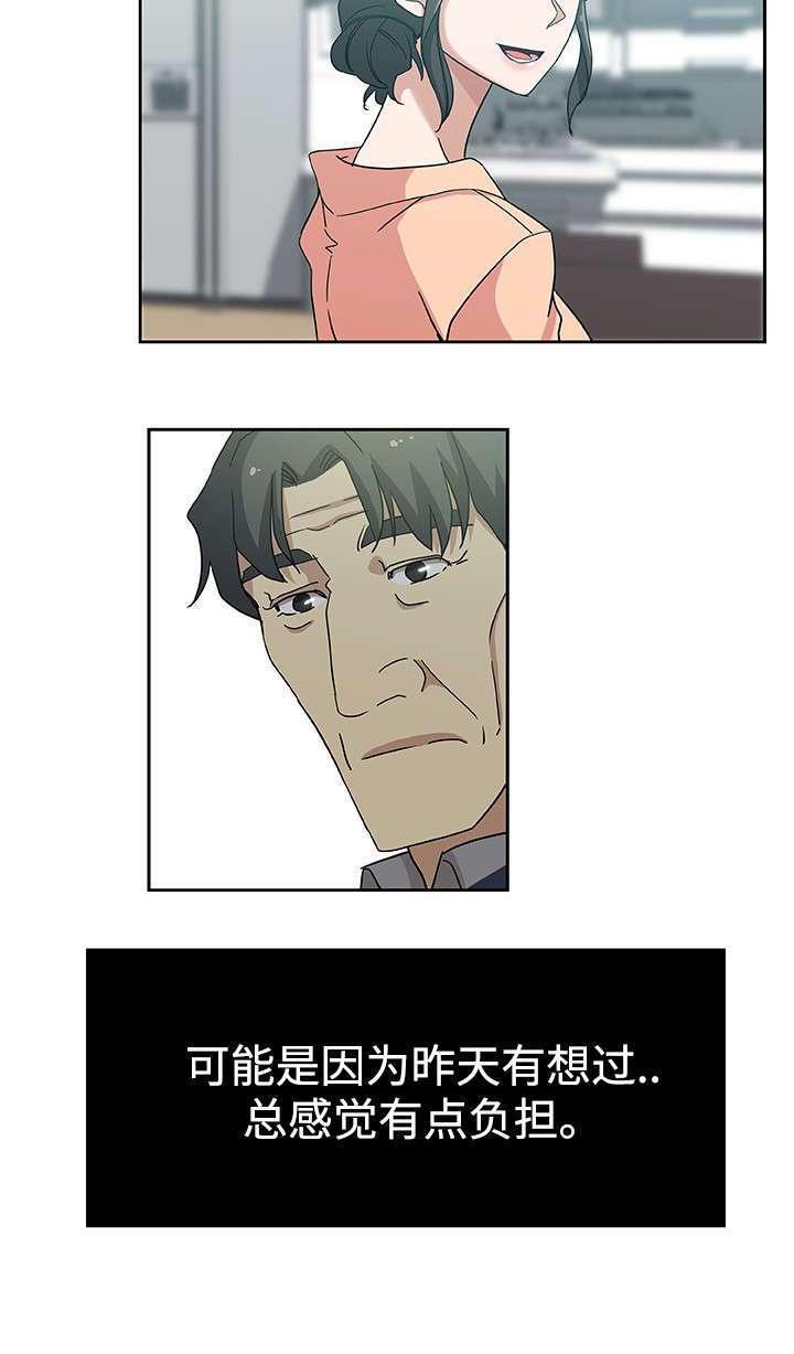 第21话15
