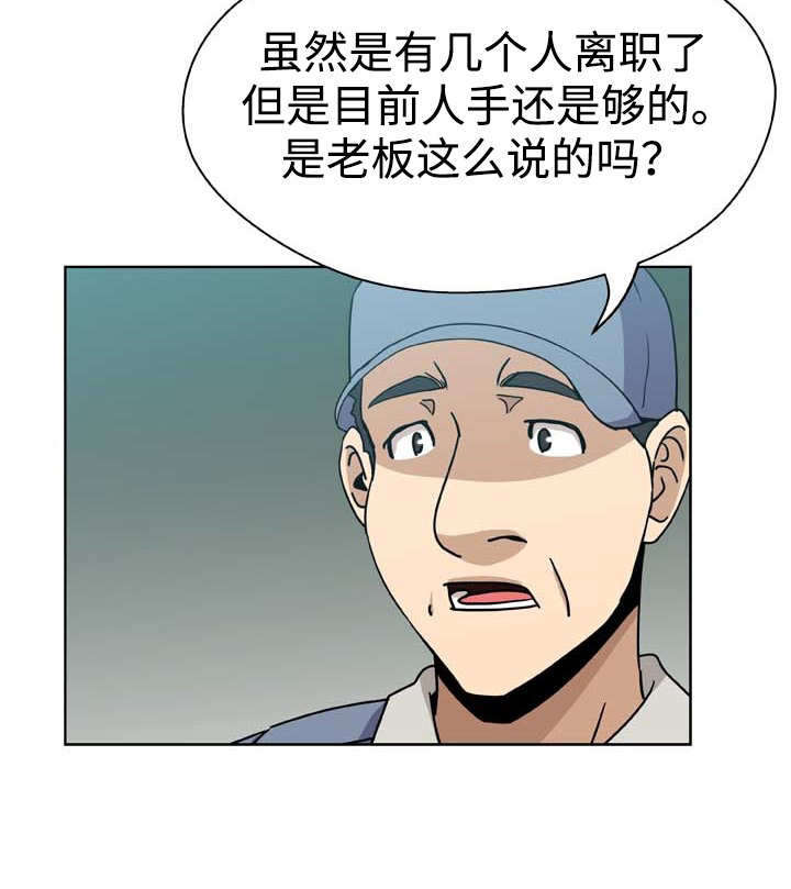 第7话11