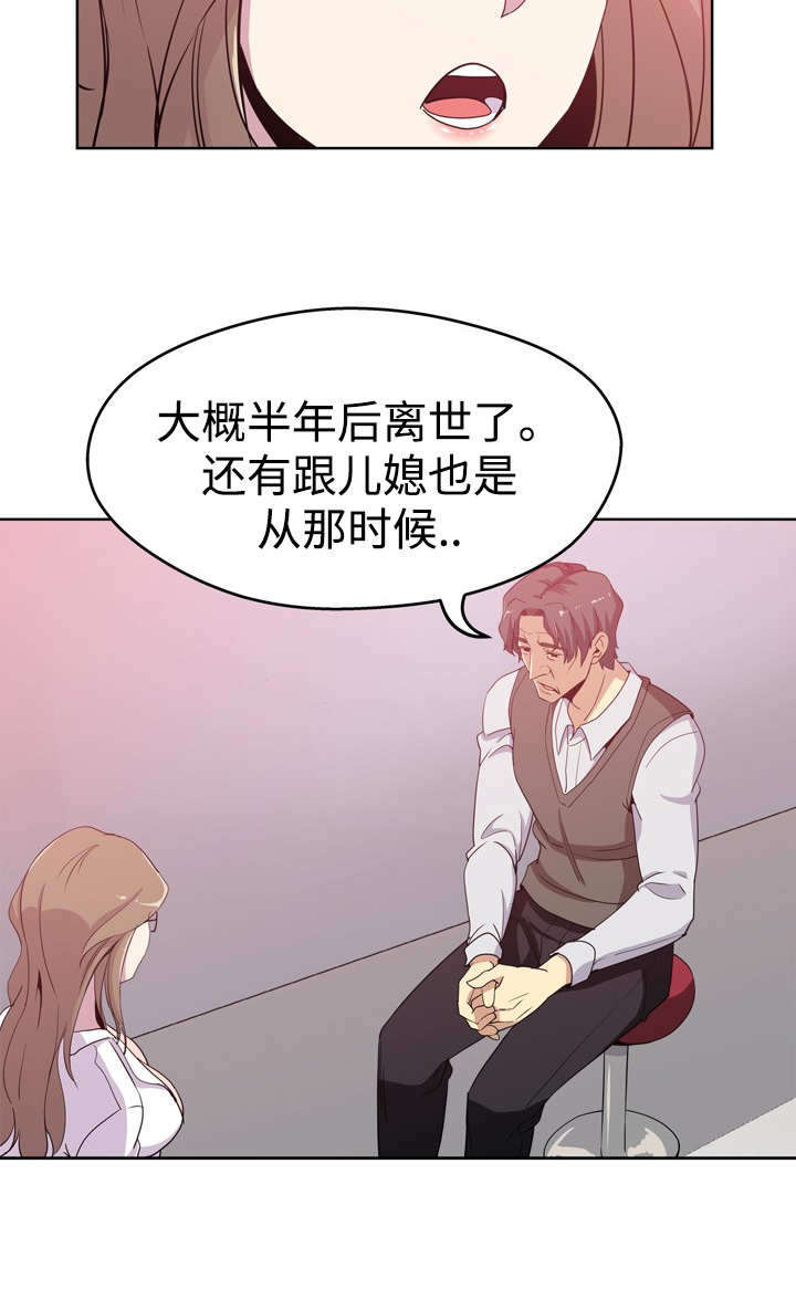 第1话5