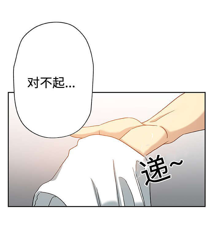 第19话6