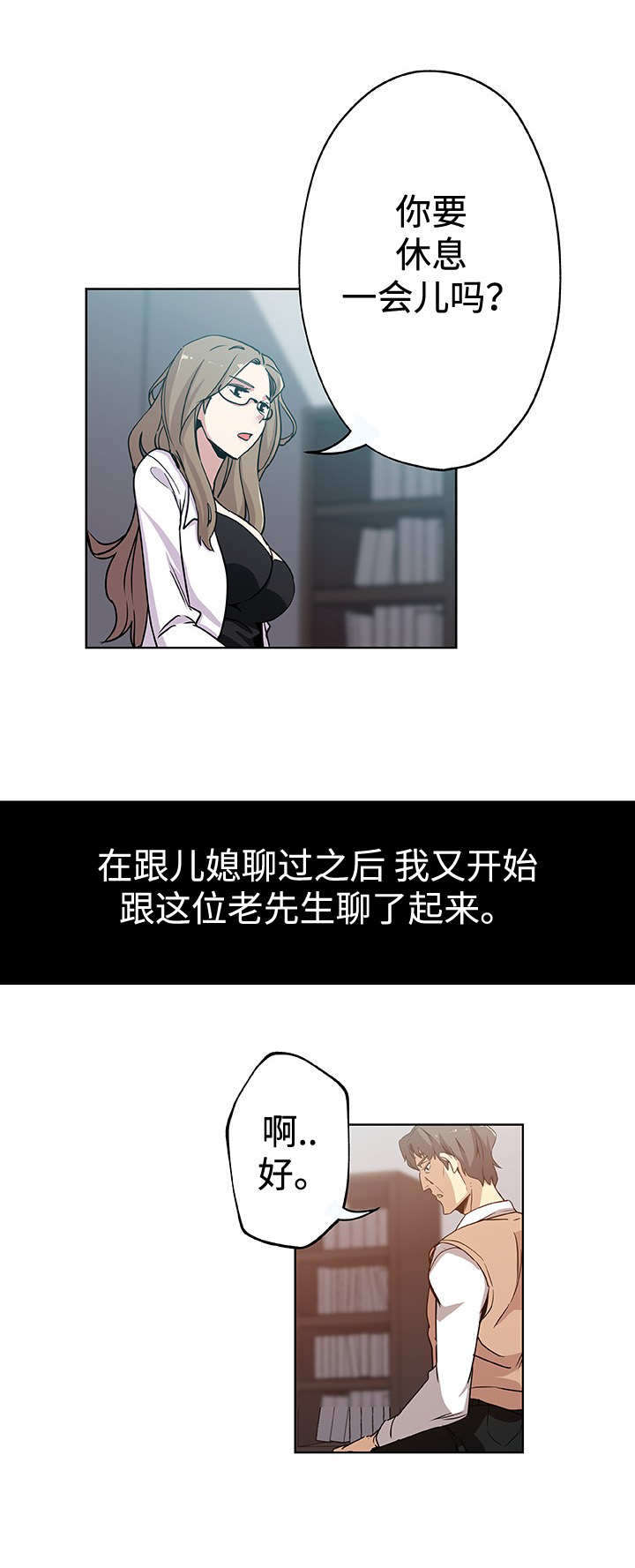 第14话11