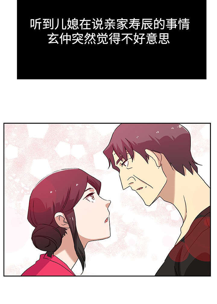 第18话9