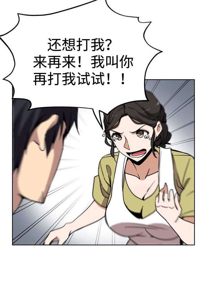 第4话7