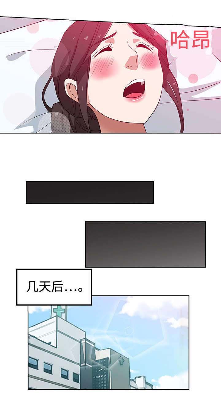 第14话10