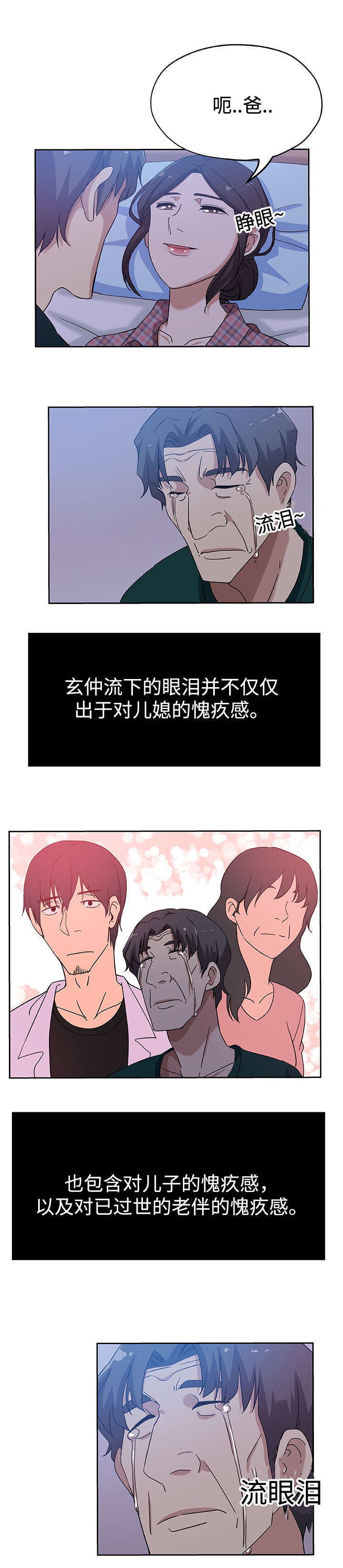 第21话10