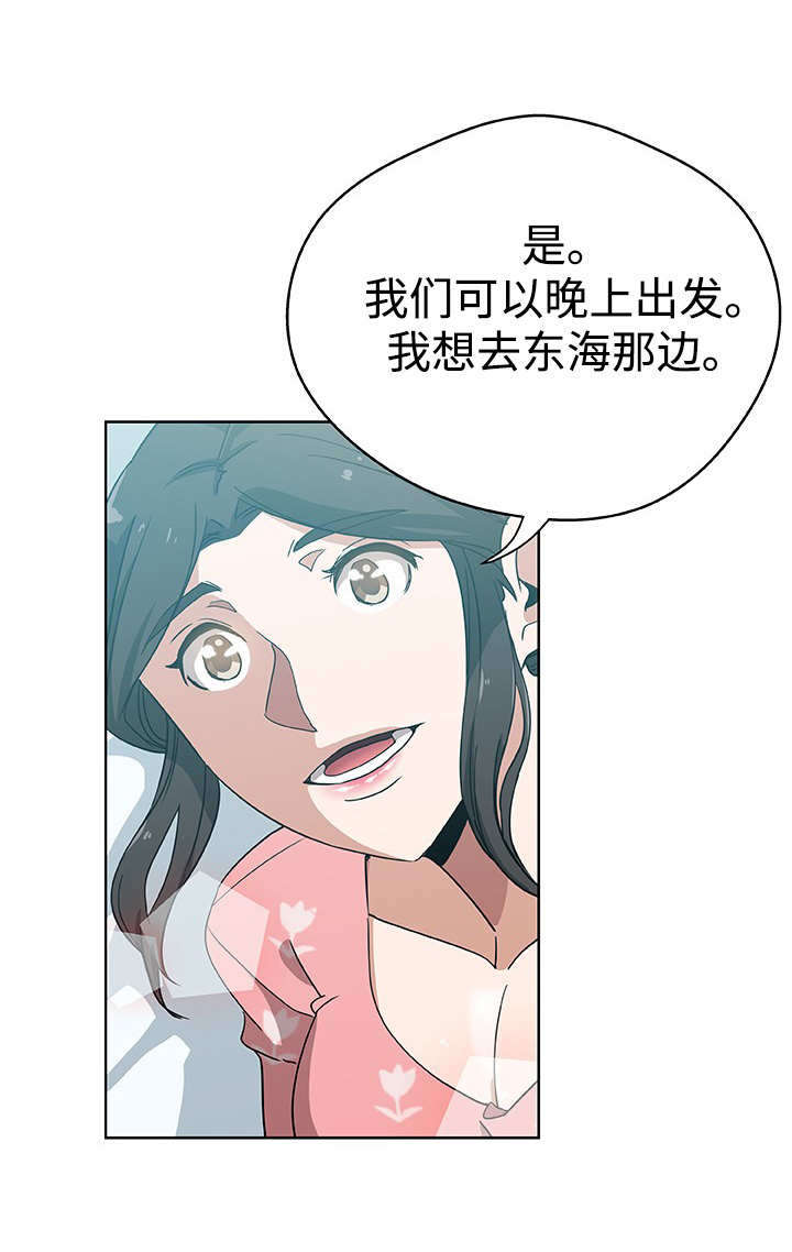 第13话11