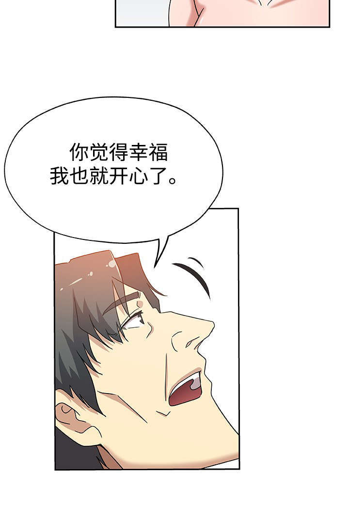 第23话9
