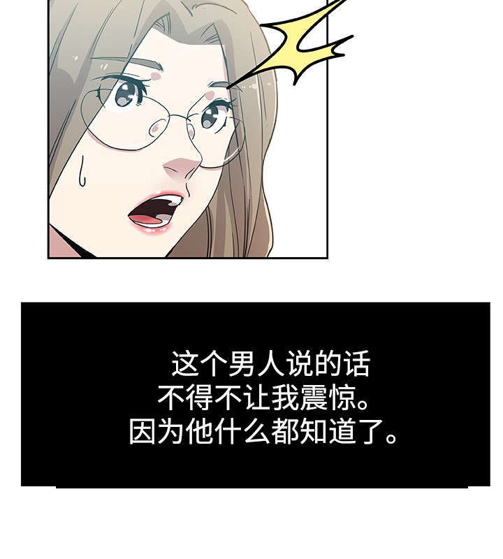 第24话11